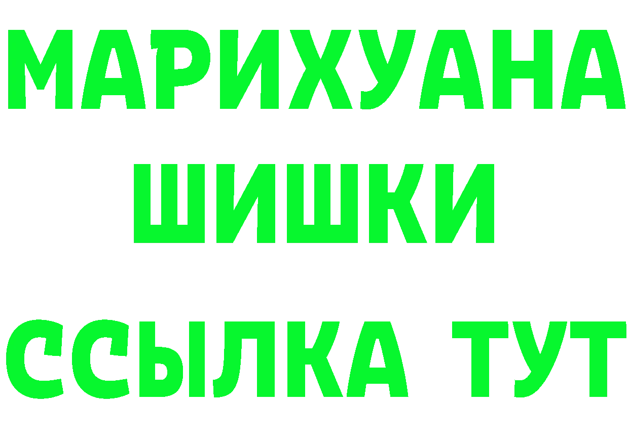 КЕТАМИН ketamine зеркало площадка МЕГА Гурьевск