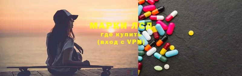 ЛСД экстази ecstasy  Гурьевск 